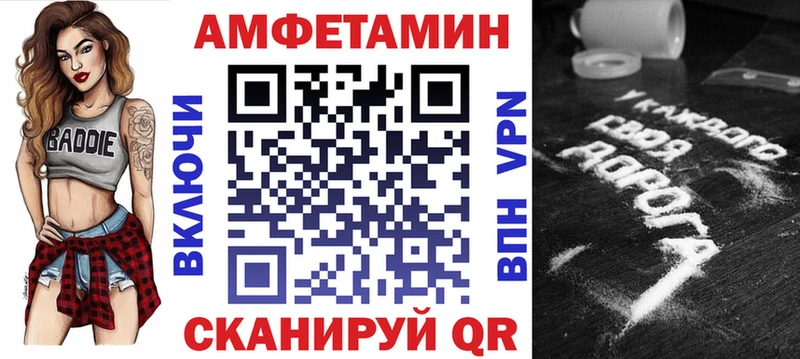 Амфетамин Premium  где можно купить наркотик  Реж 