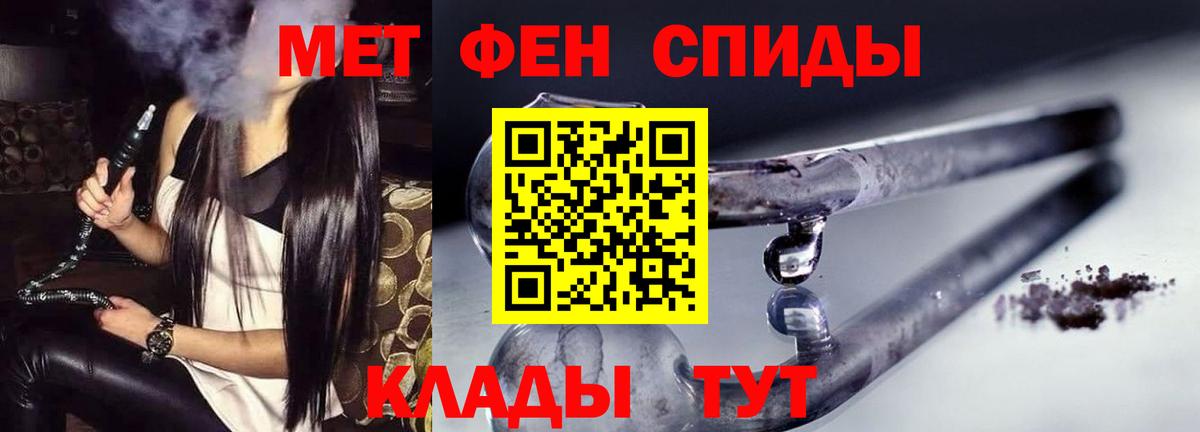 Мефедрон кристаллы  ГАШ  Метадон  Реж  Марихуана  Вход с VPN  ЭКСТАЗИ 