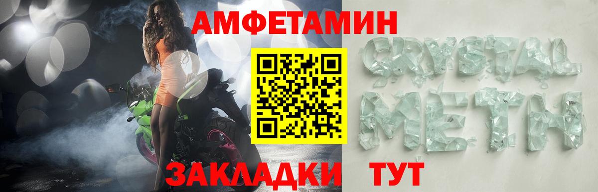 Амфетамин VHQ  Amphetamine  Реж  Вход с VPN 