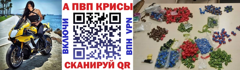 А ПВП крисы CK  дарнет шоп  Реж 