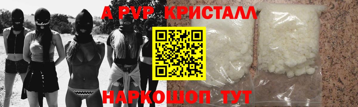 Alfa_PVP VHQ  Вход с VPN  Реж 