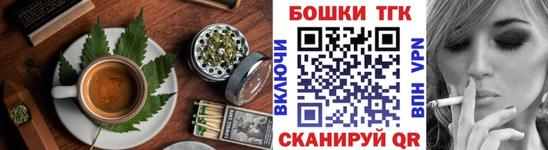 OMG ССЫЛКА Реж Cannafood конопля