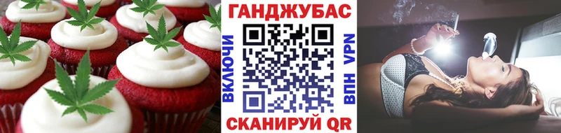 Печенье с ТГК марихуана Реж