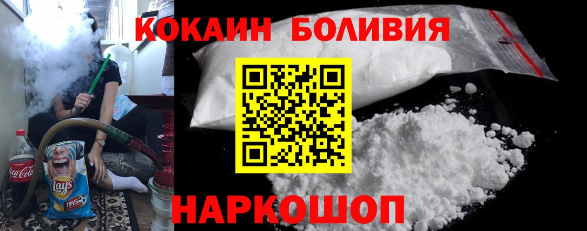 Кокаин Эквадор Реж