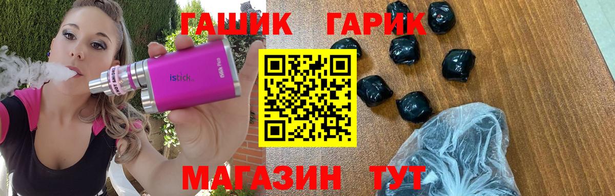 ГАШИШ гашик Реж