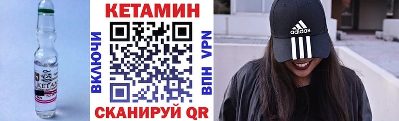 КЕТАМИН ketamine  как найти закладки  блэк спрут ссылки  это Telegram  Реж 