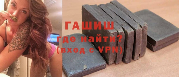 кокаин премиум Белокуриха