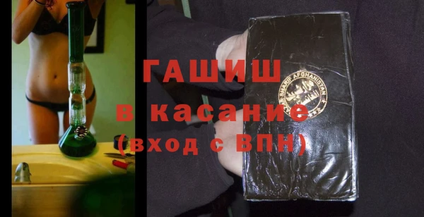 кокаин премиум Белокуриха