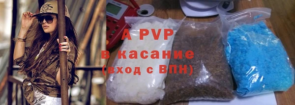 кокаин премиум Белокуриха