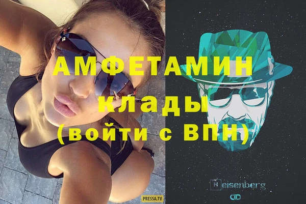 кокаин премиум Белокуриха
