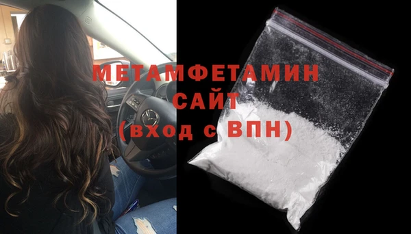 альфа пвп VHQ Богородицк