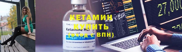 кокаин премиум Белокуриха