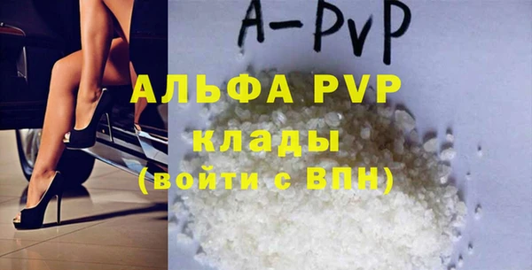 кокаин премиум Белокуриха