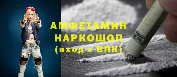 наркотики Беломорск