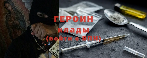 наркотики Беломорск