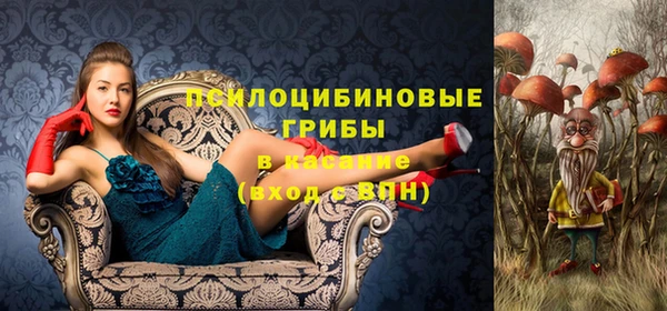 мескалин Белоозёрский