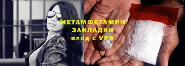 альфа пвп VHQ Богородицк