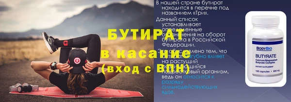 кокаин премиум Белокуриха