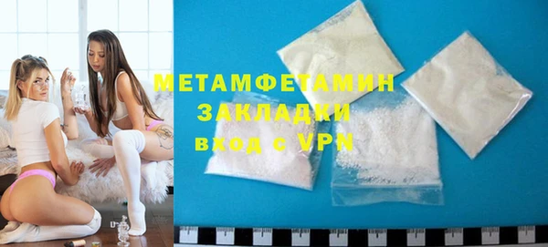 кокаин премиум Белокуриха