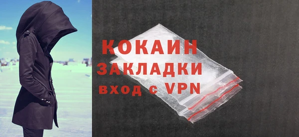 альфа пвп VHQ Богородицк