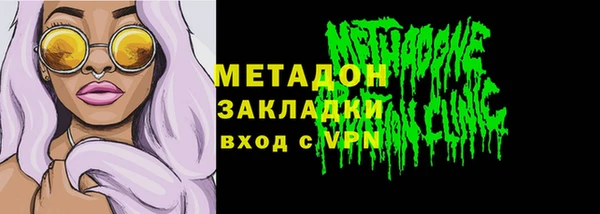 кокаин премиум Белокуриха