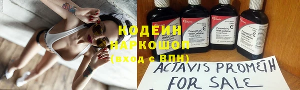 альфа пвп VHQ Богородицк