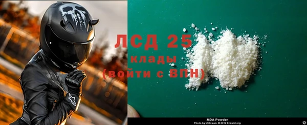 ECSTASY Богородск