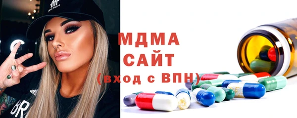 ECSTASY Богородск