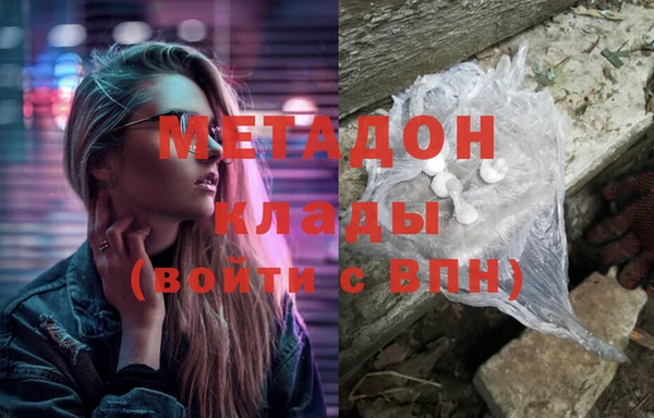 ECSTASY Богородск