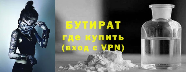 альфа пвп VHQ Богородицк