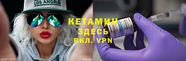 мескалин Белоозёрский