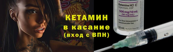 кокаин премиум Белокуриха