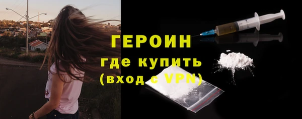 наркотики Беломорск