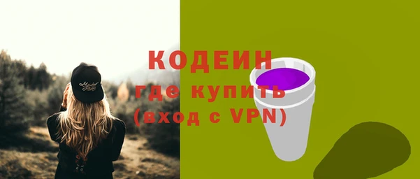 наркотики Беломорск