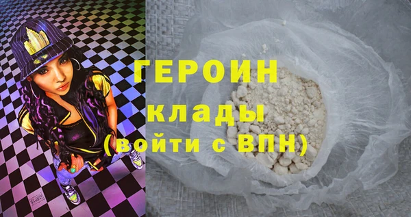 мескалин Белоозёрский
