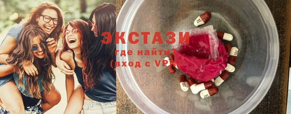 альфа пвп VHQ Богородицк