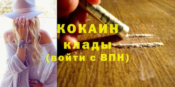 наркотики Беломорск