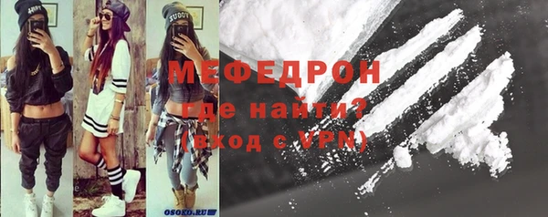 ECSTASY Богородск