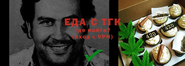 мескалин Белоозёрский