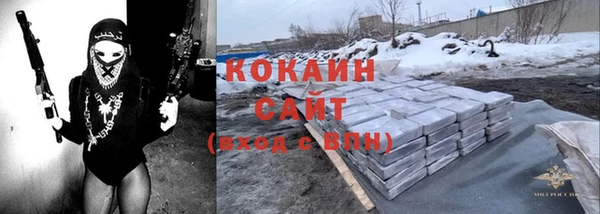 мескалин Белоозёрский