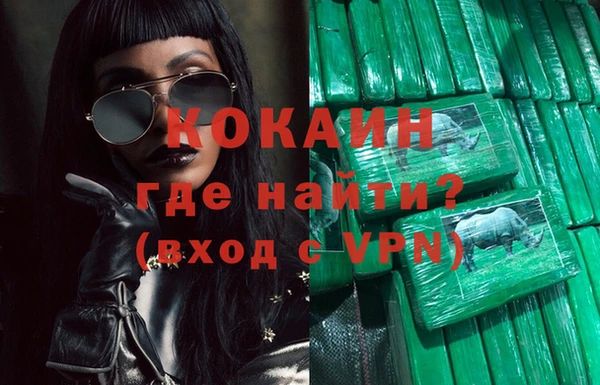 наркотики Беломорск