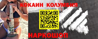 гидра Донской