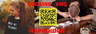 меф Донецк