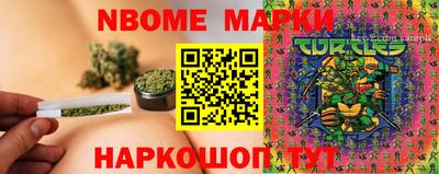 меф Донецк