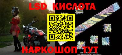 меф Донецк