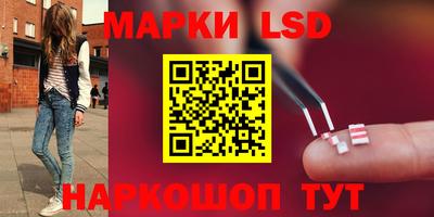 гидра Донской
