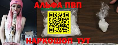 гидра Донской