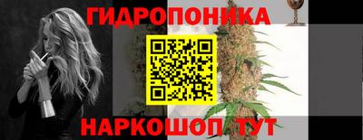 гидра Донской