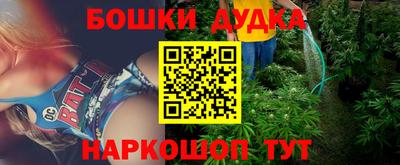 гидра Донской