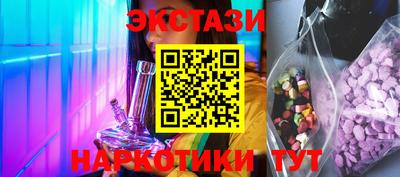 меф Донецк